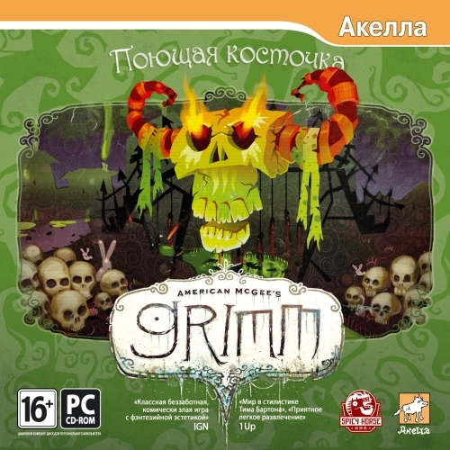 American McGee's Grimm - Еще сказочку?